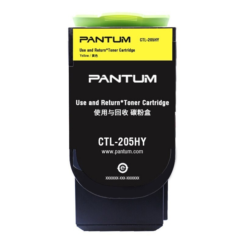PANTUM/奔图 碳粉盒 CTL-205HY 黄色/4000页 适用机型：CP2505DN红黑双色激光机 单位:个