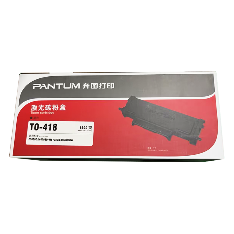 PANTUM/奔图 碳粉盒 TO-418 黑色/1200页 适用机型：P3308DW/M7108DW/P3030D 单位:个