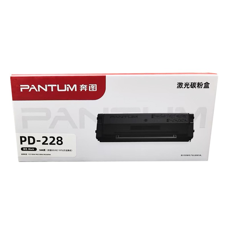 PANTUM/奔图 碳粉盒 PD-228 黑色/1600页/易加粉 适用机型：P2518NW/M6518NW/M6568NW 单位:个