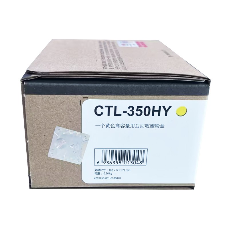 PANTUM/奔图 碳粉盒 CTL-350HY 黄色/5000页 适用机型：CP2500DN智享版/CM7000FDN智享版/CP2510DN/CM7115DN/CP5055DN/CM5055DN/CM5052DN 单位:个