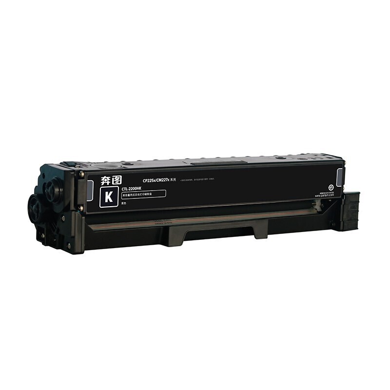 PANTUM/奔图 碳粉盒 CTL-2200HK 黑色/鼓粉一体/3500页 适用机型：CP2250DN/CM2270ADN 单位:个