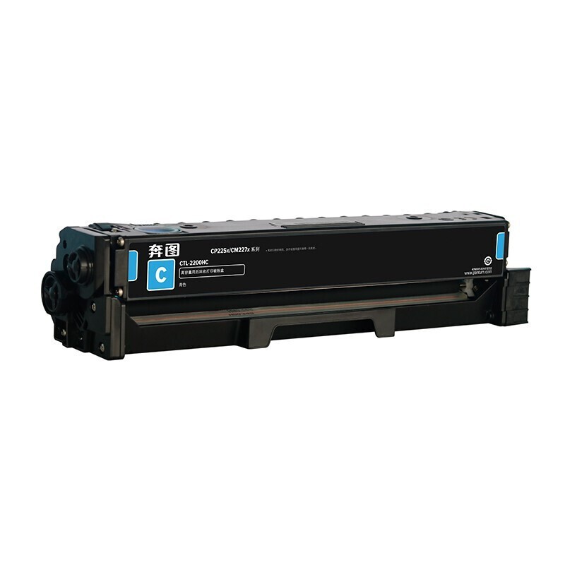 PANTUM/奔图 碳粉盒 CTL-2200HC 青色/鼓粉一体/3500页 适用机型：CP2250DN/CM2270ADN 单位:个