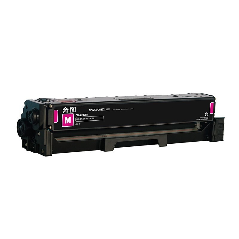 PANTUM/奔图 碳粉盒 CTL-2200HM 品红色/鼓粉一体/3500页 适用机型：CP2250DN/CM2270ADN 单位:个