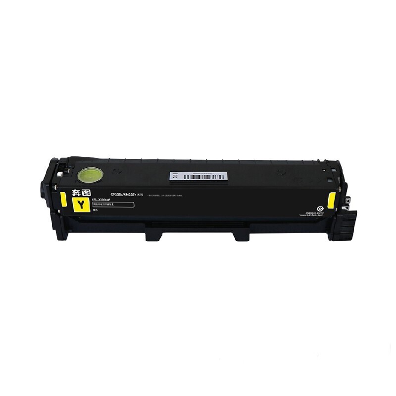 PANTUM/奔图 碳粉盒 CTL-2200HY 黄色/鼓粉一体/3500页 适用机型：CP2250DN/CM2270ADN 单位:个