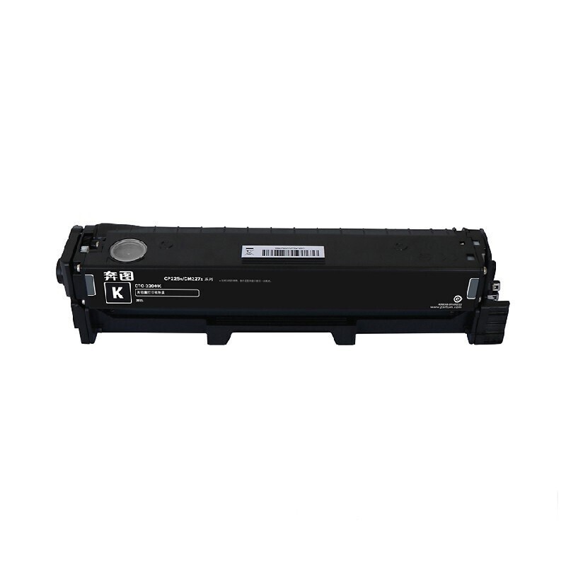 PANTUM/奔图 碳粉盒 CTL-2200K 黑色/鼓粉一体/1500页 适用机型：CP2250DNCM2270ADN 单位:个