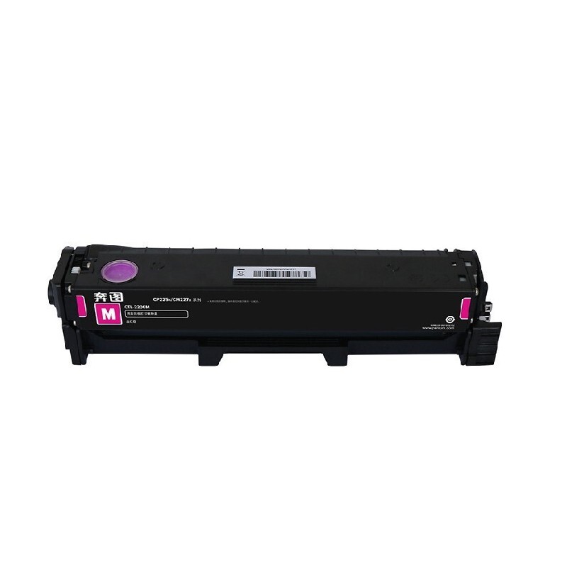 PANTUM/奔图 碳粉盒 CTL-2200M 品红色/鼓粉一体/1500页 适用机型：CP2250DN/CM2270ADN 单位:个