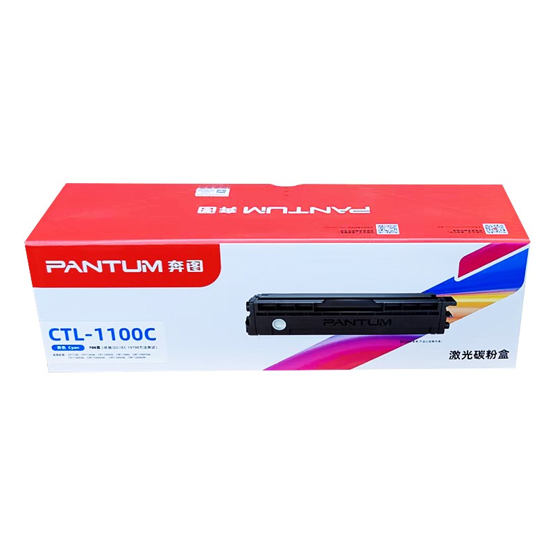PANTUM/奔图 碳粉盒 CTL-1100C 青色/鼓粉一体/700页 适用机型：CP1100DN/CP1100DW/CM1100DN/CM1100DW/CM1100ADN/CM1100ADW/CP1105DW/CM1105ADW/CM1105ADN/CM1105DW/CM1105DN/CP1105DN/CP1105 单位:个