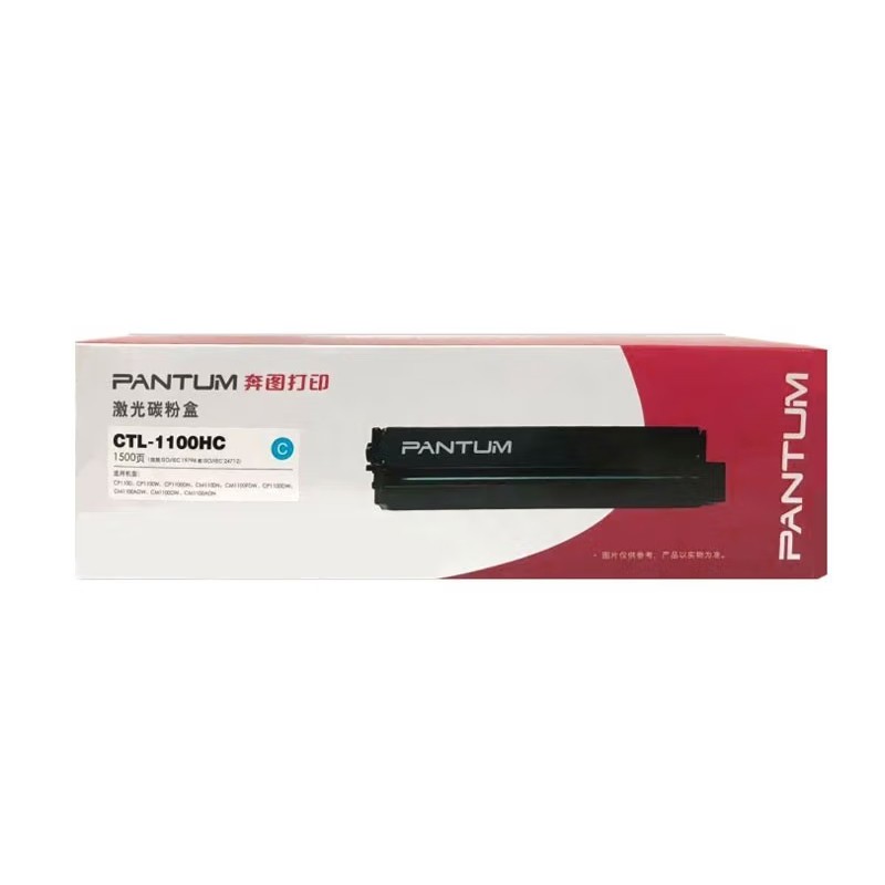 PANTUM/奔图 碳粉盒 CTL-1100HC 青色/鼓粉一体/1500页 适用机型：CP1100DN/CP1100DW/CM1100DN/CM1100DW/CM1100ADN/CM1100ADW/CP1105DW/CM1105ADW/CM1105ADN/CM1105DW/CM1105DN/CP1105DN/CP1105 单位:个