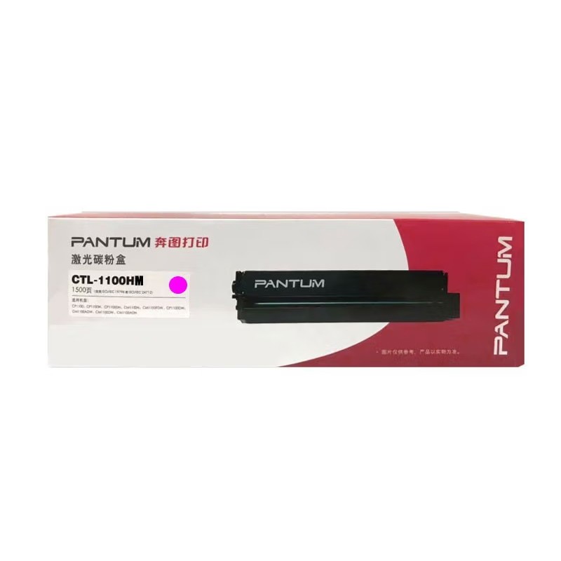 PANTUM/奔图 碳粉盒 CTL-1100HM 品红色/鼓粉一体/1500页 适用机型：CP1100DN/CP1100DW/CM1100DN/CM1100DW/CM1100ADN/CM1100ADW/CP1105DW/CM1105ADW/CM1105ADN/CM1105DW/CM1105DN/CP1105DN/CP1105 单位:个