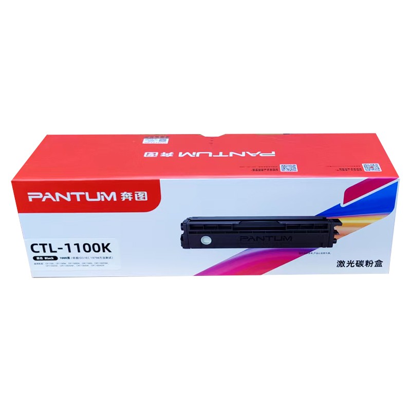 PANTUM/奔图 碳粉盒 CTL-1100K 黑色/鼓粉一体/1000页 适用机型：CP1100DN/CP1100DW/CM1100DN/CM1100DW/CM1100ADN/CM1100ADW/CP1105DW/CM1105ADW/CM1105ADN/CM1105DW/CM1105DN/CP1105DN/CP1105 单位:个