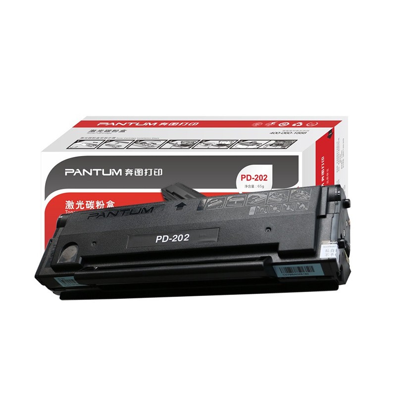 PANTUM/奔图 硒鼓 PD-202 适用机型：P2511/S2000/MS6000/NW MS6550/NW MS6600 单位:个