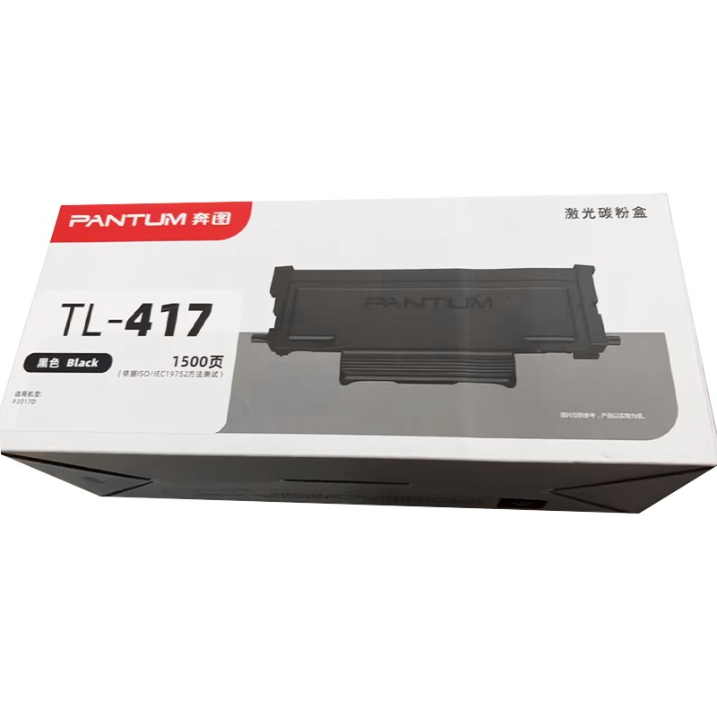 PANTUM/奔图 碳粉盒 TL-417 黑色/1500页 适用机型：P3017D/P3017D PLUS 单位:个