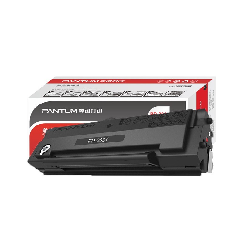PANTUM/奔图 碳粉盒 PD-203T 黑色/鼓粉一体/1600页 适用机型：P2228/P2200W/M6203/M6200W/M6602W 单位:个