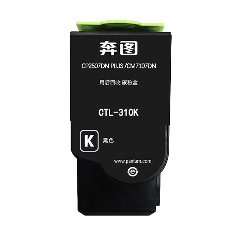 PANTUM/奔图 碳粉盒 CTL-310K 黑色/2000页 适用机型：CM7107DN/CP2507DN plus 单位:个