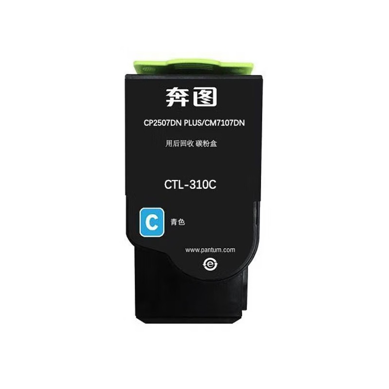 PANTUM/奔图 碳粉盒 CTL-310C 青色/1400页 适用机型：CM7107DN/CP2507DN plus 单位:个