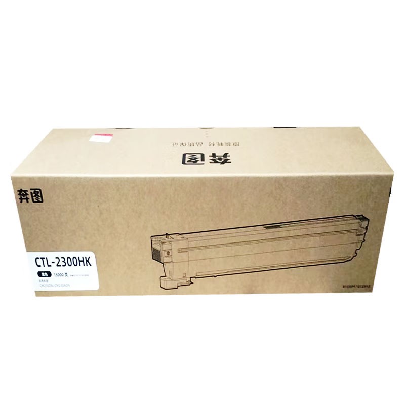 PANTUM/奔图 碳粉盒 CTL-2300HK 黑色/15000页 适用机型:奔图CM230DN/CM230ADN 单位:个