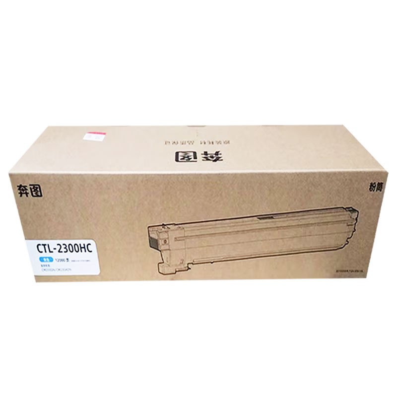 PANTUM/奔图 碳粉盒 CTL-2300HC 青色/12000页 适用机型:奔图CM230DN/CM230ADN 单位:个