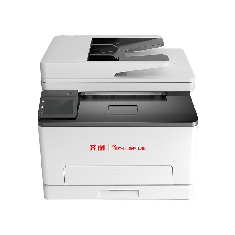 PANTUM/奔图 激光一体打印机 CM1150ADN A4/打印/复印/扫描/双面/18PPM/信创/网络 适用耗材：碳粉盒:CTL-1150HK(2000页)CTL-1150HC/1150HM/1150HY(1500页)/CTL-1150XK(3000页)CTL-1150XC/1150XM/1150XY(2300页)/废粉瓶CWT-1150：(1.5万页)鼓粉一体 单位:个