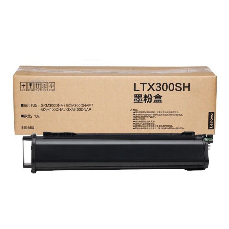 LENOVO/联想 墨粉盒 LTX300SH 黑色/2万页/质保3年 适用机型：GXM300DNA/GXM300DNAP/GXM400DNA/GXM400DNAP//GXM400DNA 单位:个