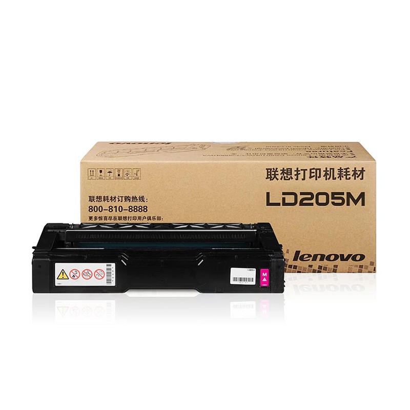 LENOVO/联想 硒鼓 LD205M 品红色/4000页/质保3年 适用机型：CS2010DW/CF2090DWA 单位:个