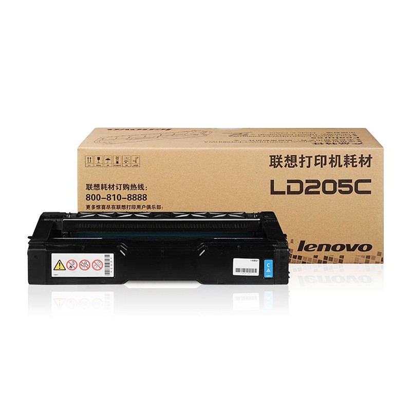 LENOVO/联想 硒鼓 LD205C 青色/4000页/质保3年 适用机型：CS2010DW/CF2090DWA 单位:个