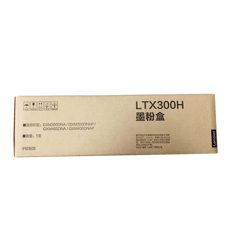 LENOVO/联想 墨粉盒 LTX300H 黑色/1万页/质保3年 适用机型：GXM300DNA/GXM300DNAP/GXM400DNA/GXM400DNAP/GXM400DNA 单位:个