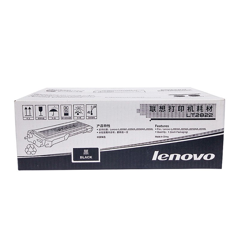 LENOVO/联想 墨粉盒 LT2822 黑色/1500页/质保3年 适用机型：LJ2200/LJ2200L/LJ2250/LJ2250N 单位:个