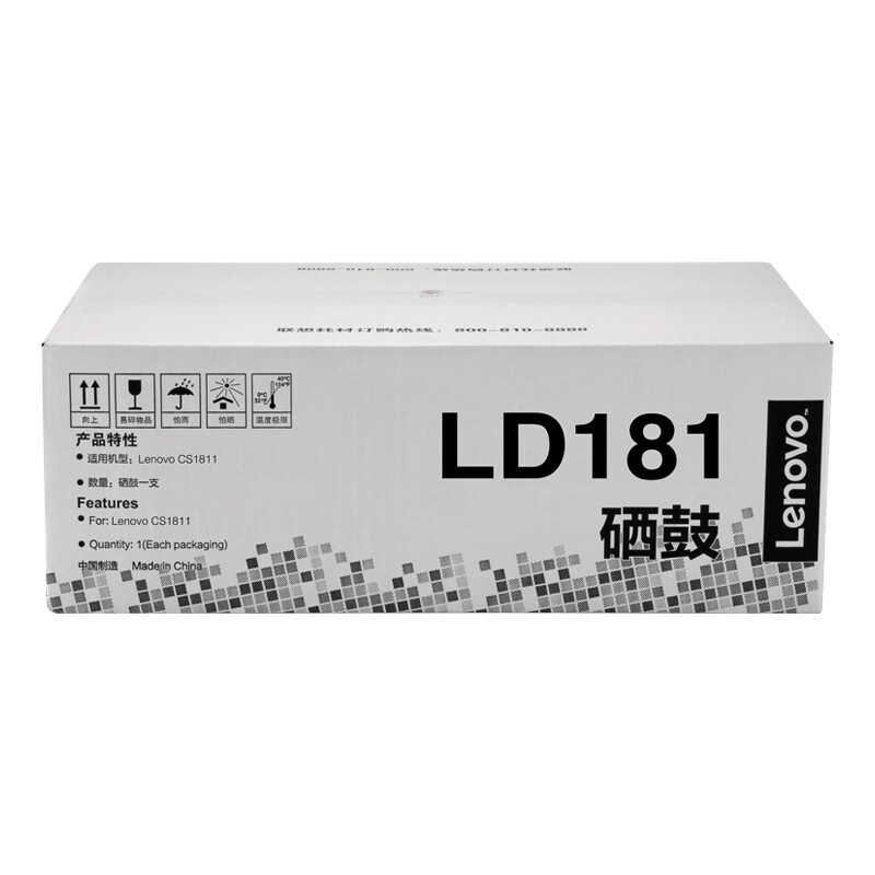 LENOVO/联想 硒鼓 LD181 黑彩一体/不含墨粉/黑色1.6万页/彩色4000页/质保3年 适用机型：CS1811/CS1831/CS1831W/CM7120W/CS1821/CS1821W/CM7110W 单位:个