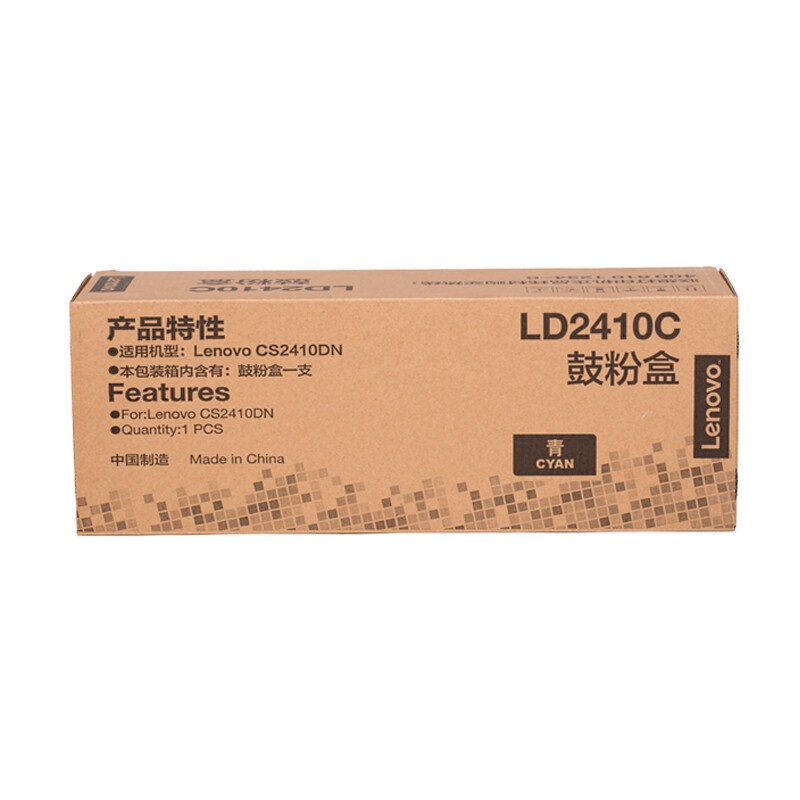 LENOVO/联想 鼓粉盒 LD2410C 青色/1500页/鼓粉一体/质保3年 适用机型：CS2410DN 单位:个