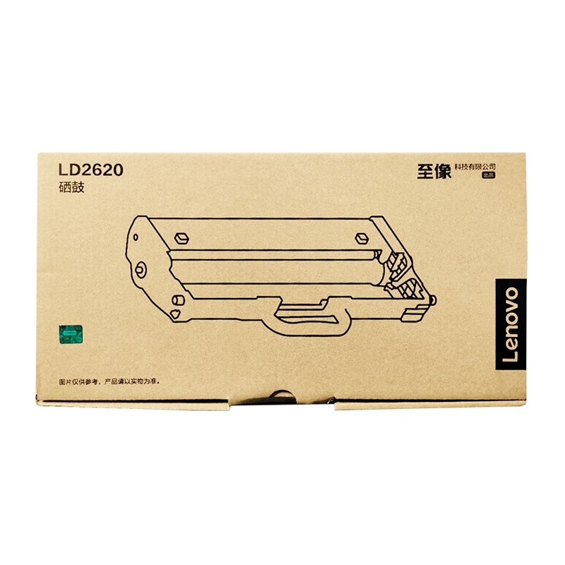 LENOVO/联想 硒鼓 LD2620 黑色/不含墨粉/1万页/质保3年 适用机型：G263DNS/GM266DNS/GM268DNAS 单位:个