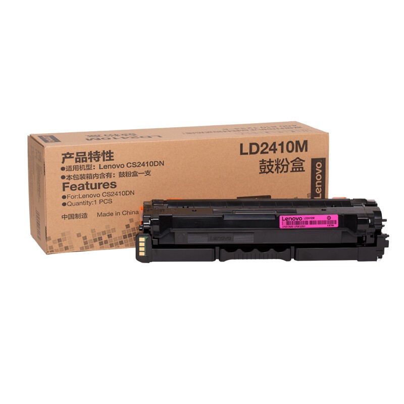 LENOVO/联想 鼓粉盒 LD2410M 品红色/1500页/鼓粉一体/质保3年 适用机型：CS2410DN 单位:个