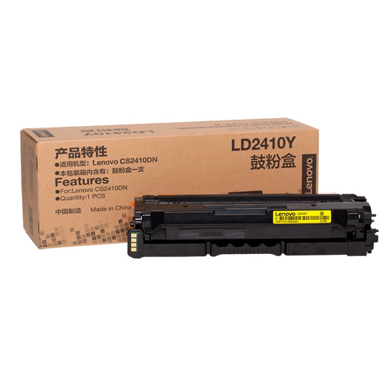 LENOVO/联想 鼓粉盒 LD2410Y 黄色/1500页/鼓粉一体/质保3年 适用机型：CS2410DN 单位:个