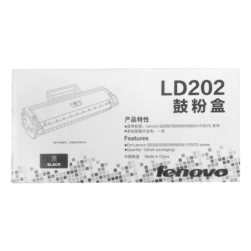 LENOVO/联想 硒鼓 LD202 黑色/1500页/鼓粉一体/质保3年 适用机型：S2002/S2003W/M2041//F2072 单位:个