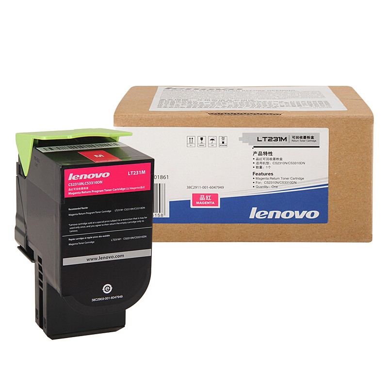 LENOVO/联想 墨粉盒 LT231M 品红色/3000页/质保3年 适用机型：CS2310N/CS3310DN 单位:个