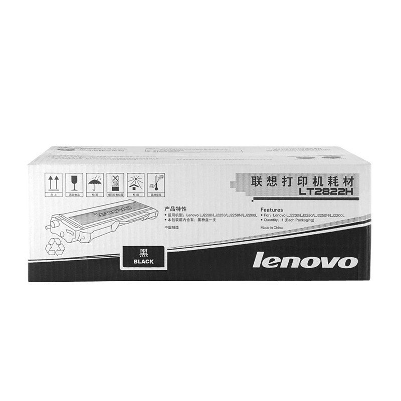 LENOVO/联想 墨粉盒 LT2822H 黑色/2600页/质保3年 适用机型：LJ2200/LJ2200L/LJ2250/LJ2250N 单位:个