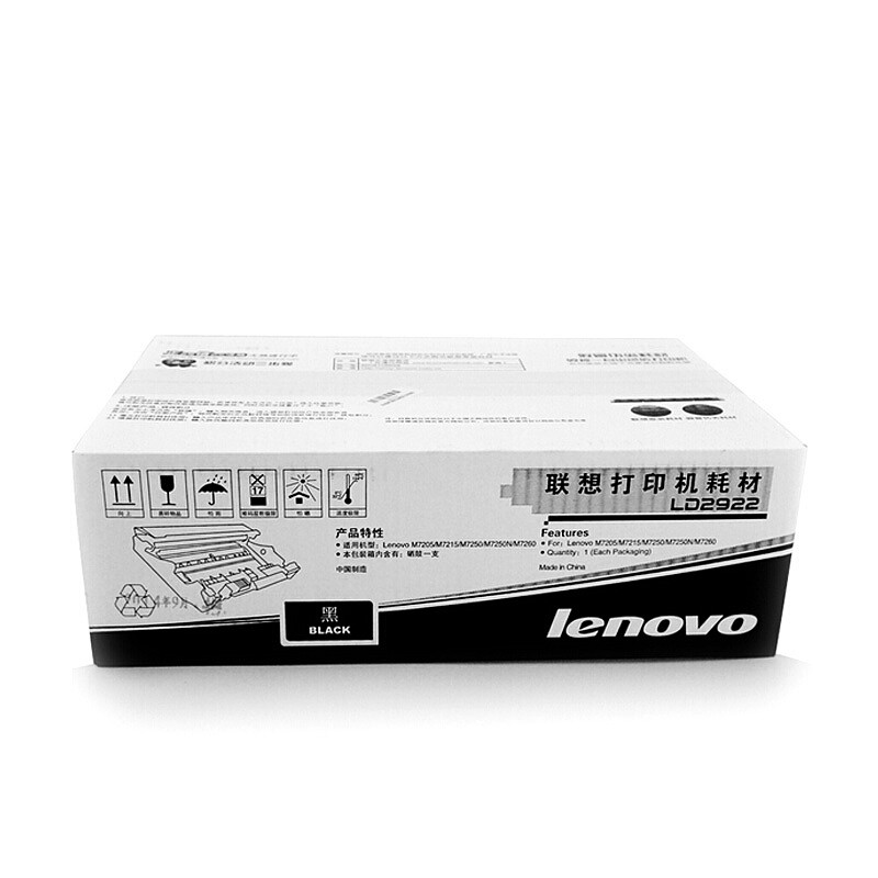 LENOVO/联想 硒鼓 LD2922 黑色/不含墨粉/1.2万页/质保3年 适用机型：M7205/M7215/M7250/M7250N/M7260 单位:个