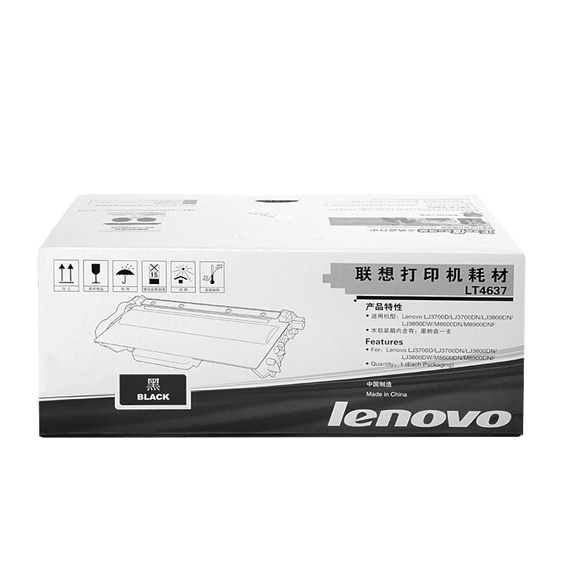 LENOVO/联想 墨粉盒 LT4637 黑色/3000页/质保3年 适用机型：LJ3700D/DN/LJ3800DN/DW/M8600DN/M8900DNF 单位:个