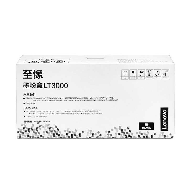 LENOVO/联想 至像墨粉盒 LT3000 黑色/1500页/质保3年 适用机型：L3070/L3070D/L3070DN/L3075DN/L3078DN/M3070/M3075/M3070W/M3070D/M3075D/M3070DW/M3070DWA/M3070DNA/M3075DNA/M3078DNA/M3070DHF/M3070DXF 单位:个