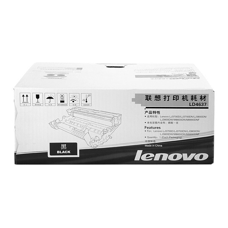 LENOVO/联想 硒鼓 LD4637 黑色/不含墨粉/3万页/质保3年 适用机型：LJ3700D/DN/LJ3800DN/DW/M8600DN/M8900DNF 单位:个