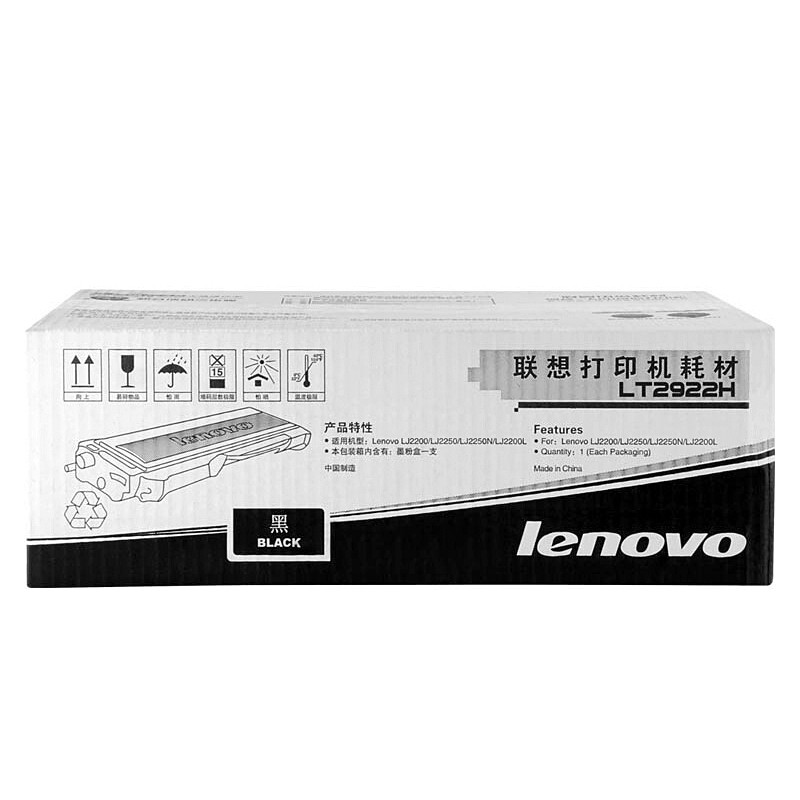 LENOVO/联想 墨粉盒 LT2922H 黑色/2600页/质保3年 适用机型：M7205/M7215/M7250/M7250N/M7260 单位:个