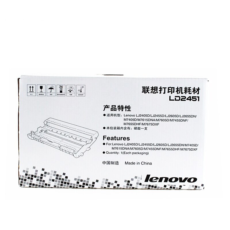 LENOVO/联想 硒鼓 LD2451 黑色/不含墨粉/1.2万页/质保3年 适用机型：M7625DWA/LJ2400Pro/LJ2405/LJ2405D/LJ2455D/LJ2605D/LJ2655DN/M7400Pro/7450F Pro/M7675DXF/M7626DNA/M7628DNA/M7615DNA/M7605D/M7455DNF/M7655DHF/M7686DXF/lj2680dn/M7405D 单位:个