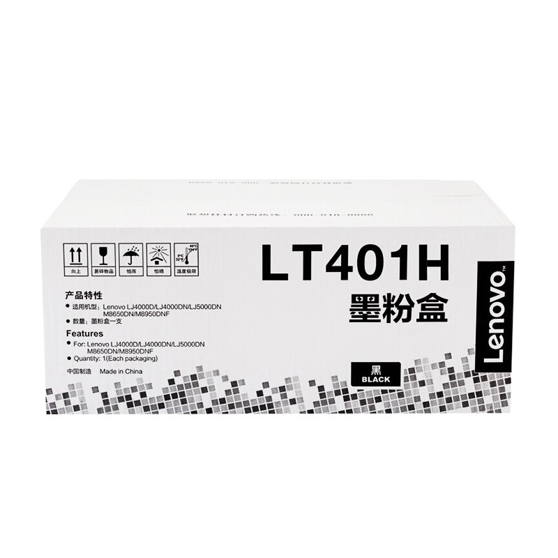 LENOVO/联想 墨粉盒 LT401H 黑色/8000页/质保3年 适用机型：GM337DN Pro/LJ4000D/LJ4000DN/LJ5000DN/M8650DN/M8950DN/M8950DNF 单位:个