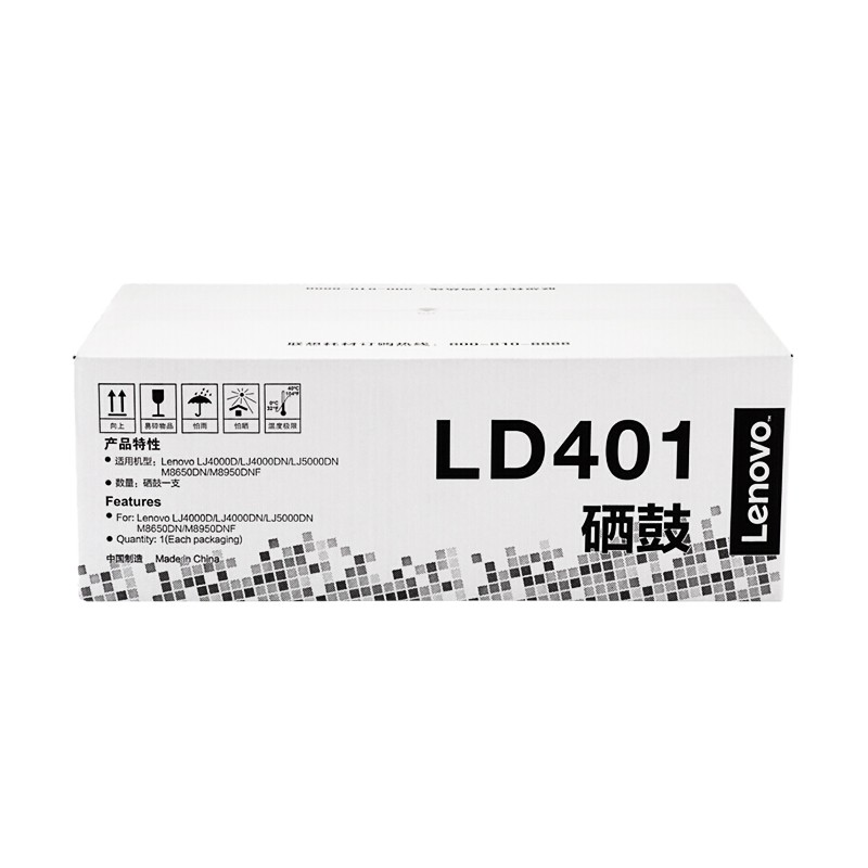 LENOVO/联想 硒鼓 LD401 黑色/不含墨粉/3万页/质保3年 适用机型：GM337DN Pro/LJ4000D/LJ4000DN/LJ5000DN/M8650DN/M8950DN/M8950DNF 单位:个