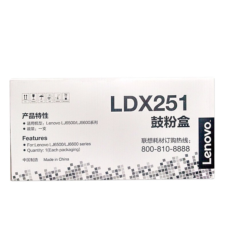 LENOVO/联想 鼓粉盒 LDX251 黑色/1万页/鼓粉一体/质保3年 适用机型：LJ6500/LJ6600/SPX321DN 单位:个
