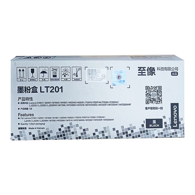 LENOVO/联想 墨粉盒 LT201 黑色/1500页/质保3年 适用机型：F2070/F2071H/F2081/F2081H/LJ2205/LJ2206/LJ2206W/M1840/M1851/M2040/M2051/M7206/M7206W/M7216/M7216NWA/M7255F/M7256HF/M7256WHF/S1801/S2001 单位:个