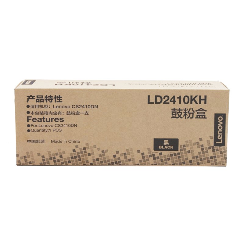 LENOVO/联想 鼓粉盒 LD2410KH 黑色/6000页/鼓粉一体/质保3年 适用机型：CS2410DN 单位:个