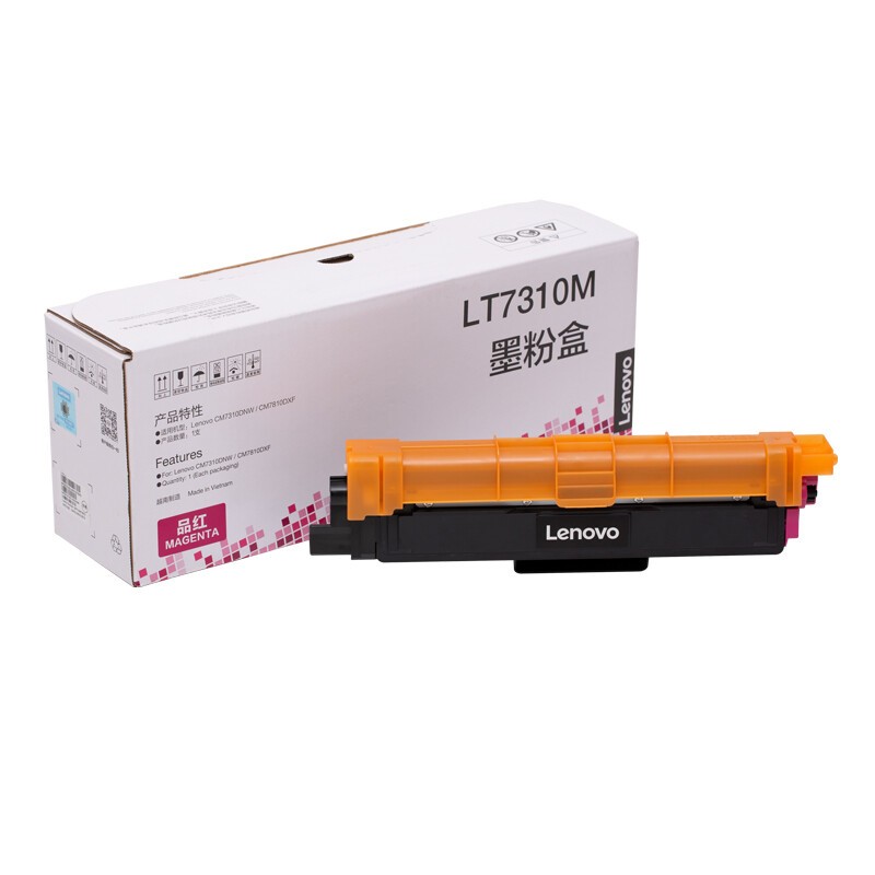 LENOVO/联想 墨粉盒 LT7310M 品红色/1300页/质保3年 适用机型：CM7310DNW/CM7810DXF/GM2400CDN 单位:个
