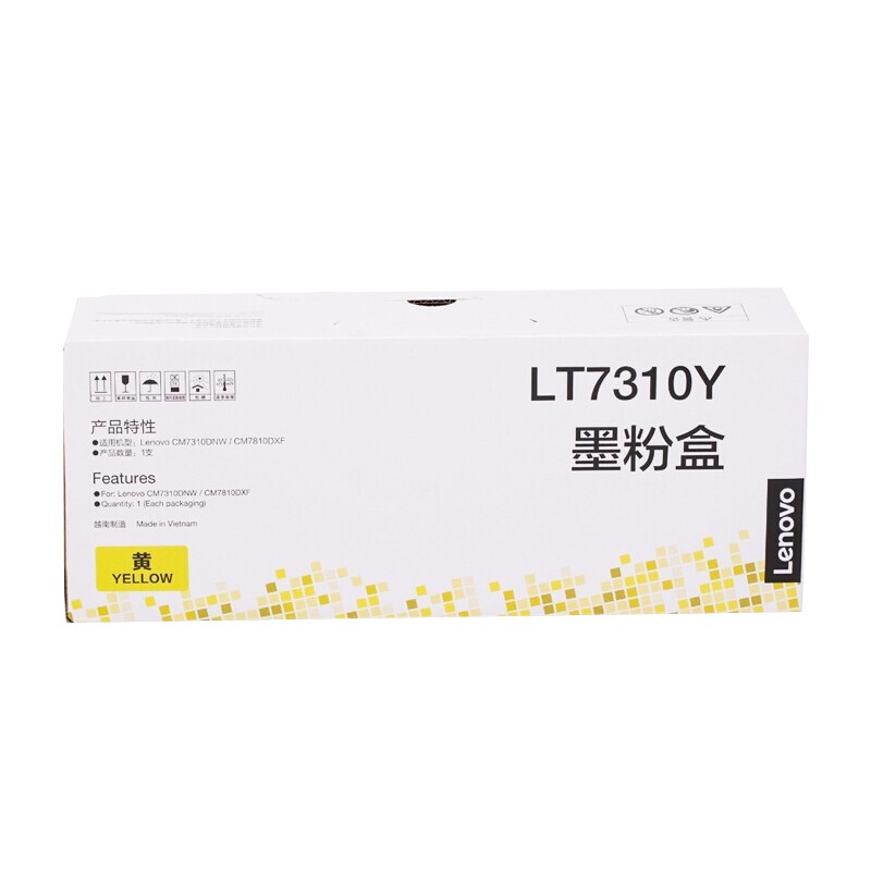 LENOVO/联想 墨粉盒 LT7310Y 黄色/1300页/质保3年 适用机型：CM7310DNW/CM7810DXF/GM2400CDN 单位:个