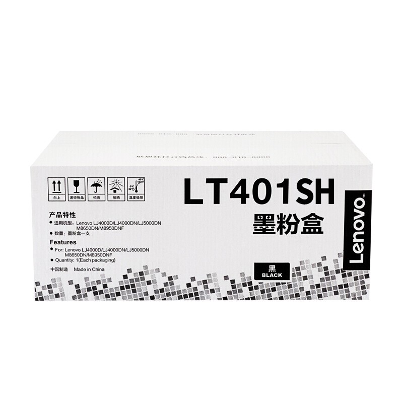 LENOVO/联想 墨粉盒 LT401SH 黑色/12000页/质保3年 适用机型：GM337DN Pro/LJ4000D/LJ4000DN/LJ5000DN/M8650DN/M8950DN/M8950DNF 单位:个