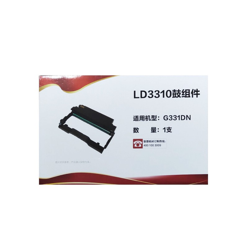 LENOVO/联想 鼓组件 LD3310 黑色/不含墨粉/1.2万页/质保3年 适用机型：G331DN/G311dn 单位:个